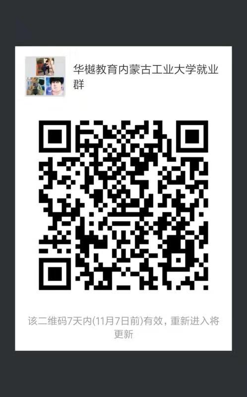 365英国上市公司咨询群